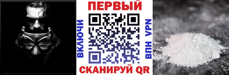 как найти наркотики  Петропавловск-Камчатский  АМФ 98% 