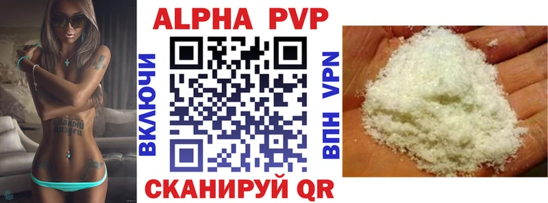 omg   продажа наркотиков  Петропавловск-Камчатский  Alpha PVP кристаллы 