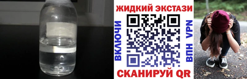 Бутират BDO 33% купить Петропавловск-Камчатский
