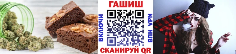 hydra маркетплейс  Петропавловск-Камчатский  Canna-Cookies конопля 