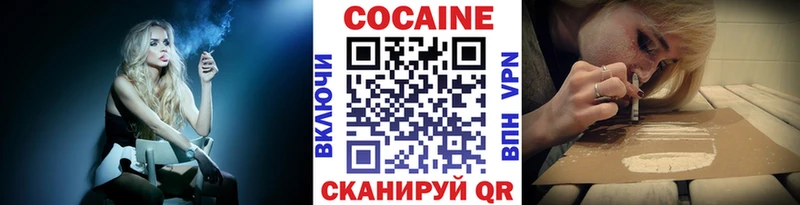 нарко площадка как зайти  Петропавловск-Камчатский  Кокаин VHQ  KRAKEN ссылка 