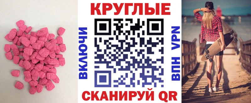 ЭКСТАЗИ mix  Петропавловск-Камчатский 