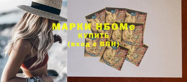 PSILOCYBIN Богородск
