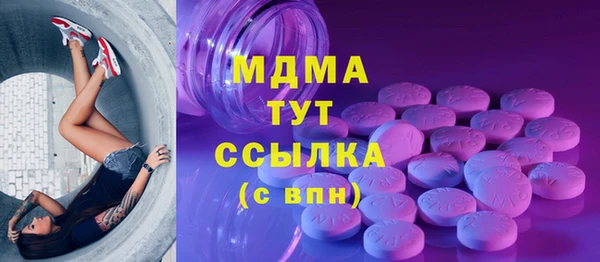 прущие грибы Богородицк