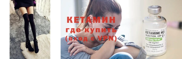 прущие грибы Богородицк
