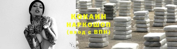 PSILOCYBIN Богородск