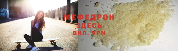 PSILOCYBIN Богородск