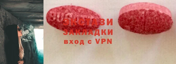 прущие грибы Богородицк