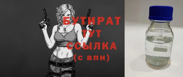 прущие грибы Богородицк