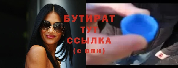 прущая мука Богданович