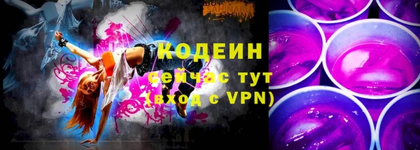 прущие грибы Богородицк