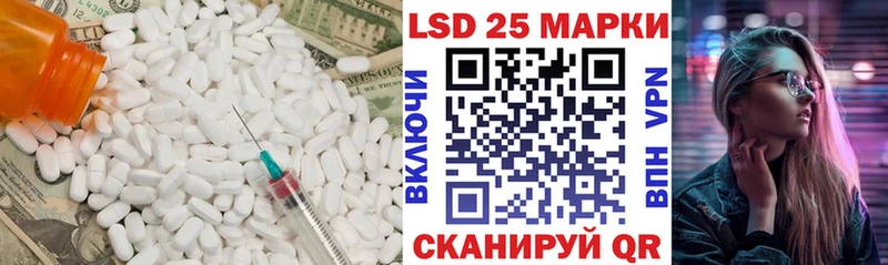купить наркотик  Петропавловск-Камчатский  LSD-25 экстази кислота 