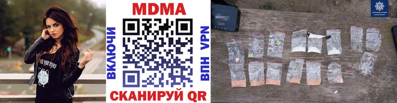 MDMA кристаллы  ссылка на мегу как войти  Петропавловск-Камчатский 