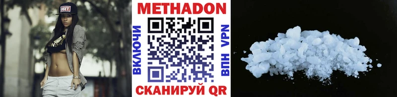 где купить   KRAKEN ссылки  МЕТАДОН кристалл  Петропавловск-Камчатский 