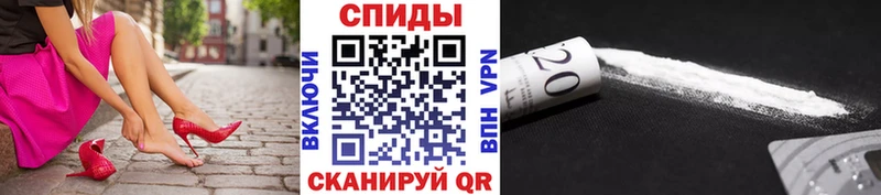 Первитин Methamphetamine  mega tor  Петропавловск-Камчатский 