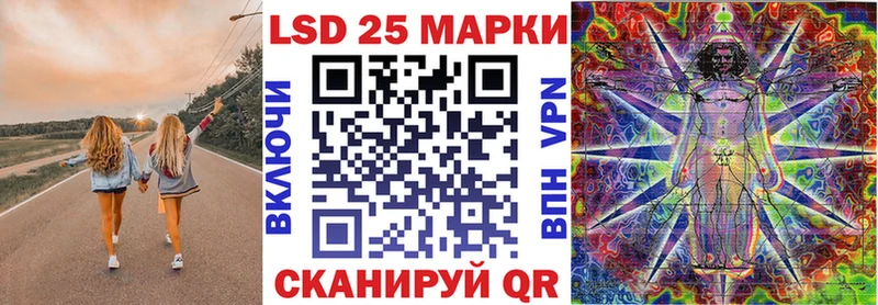 Марки 25I-NBOMe 1,5мг  как найти закладки  Петропавловск-Камчатский 